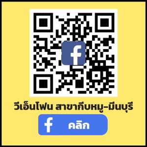 สาขากีบหมู
