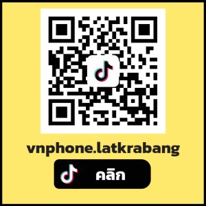 สาขาลาดกระบัง