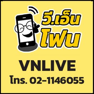 VNLIVE - ช่องทางไลฟ์สด