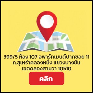 สาขากีบหมู